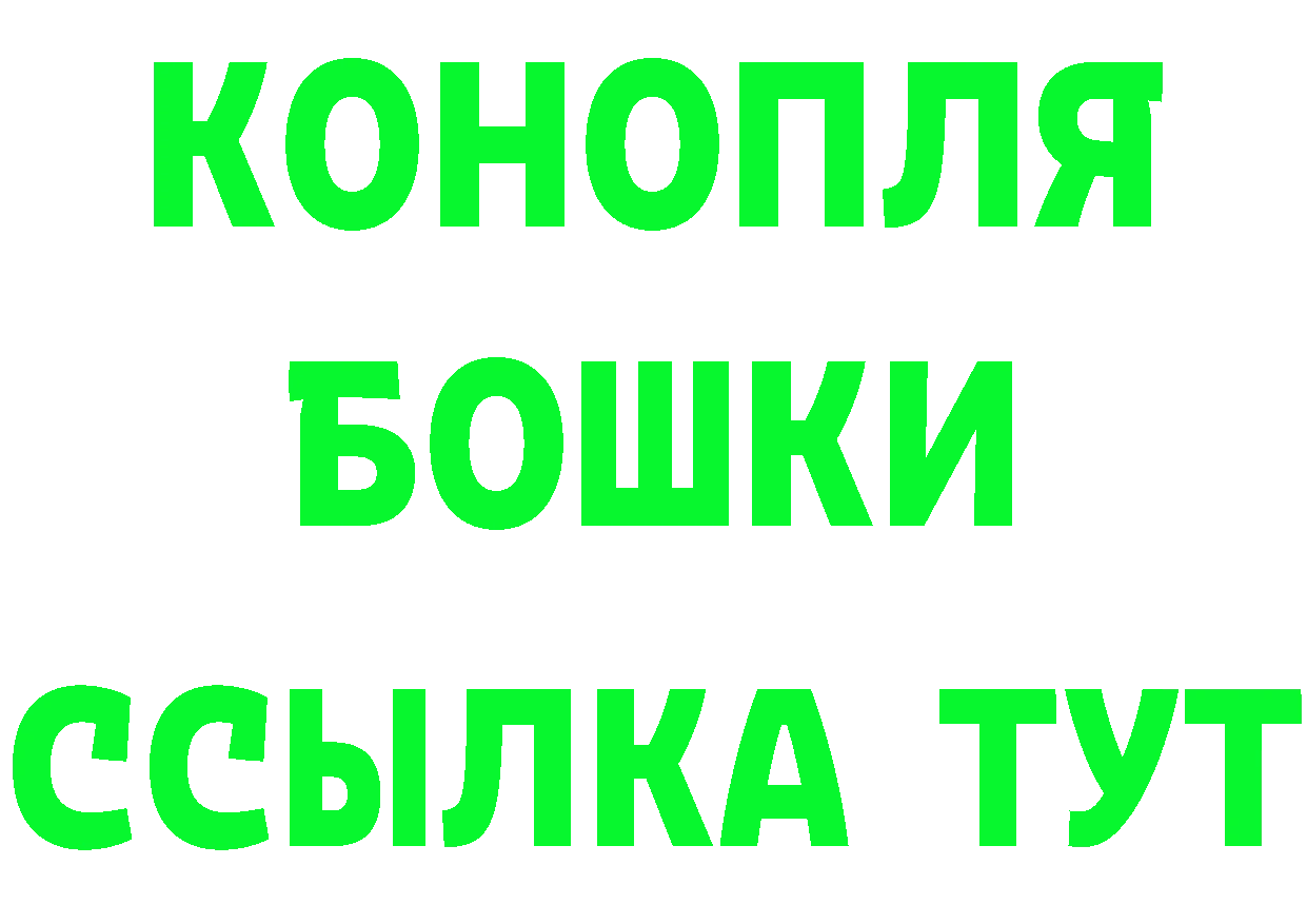 ТГК концентрат как войти это гидра Нижняя Тура