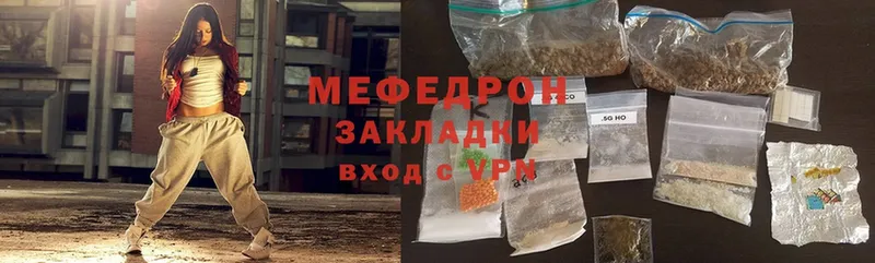 Мефедрон mephedrone  Нижняя Тура 