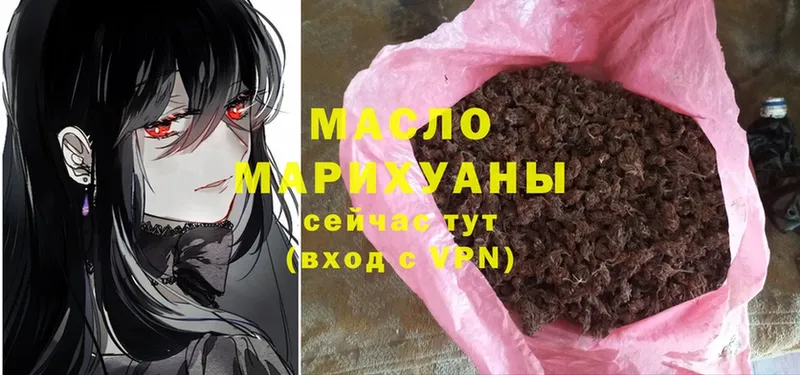 магазин  наркотиков  Нижняя Тура  ТГК THC oil 